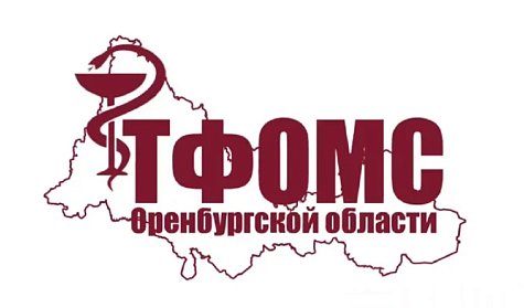Бюджет ОМС выполнен на сто процентов
